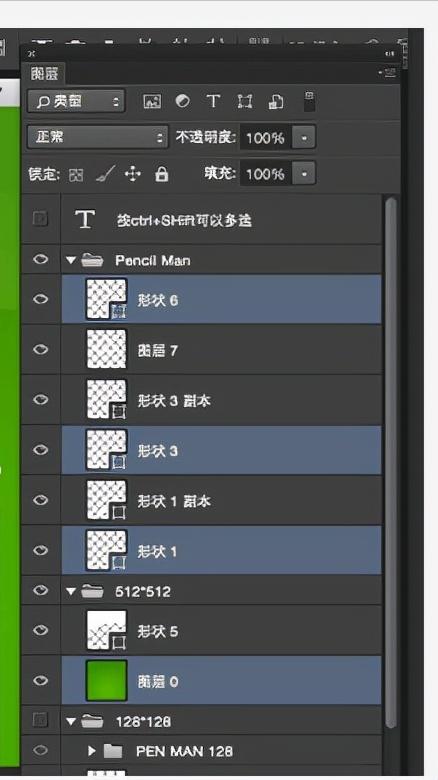 ps调色快捷键按了没反应(PS的基础使用知识（快捷键的使用）)