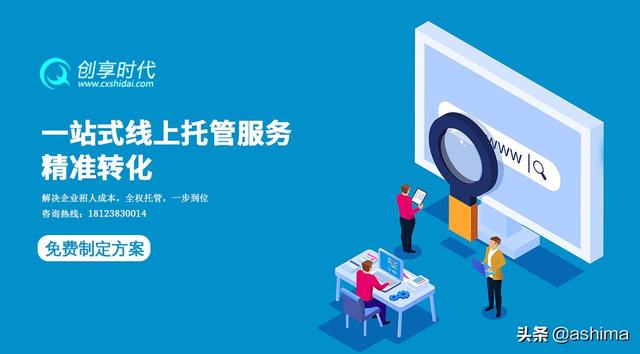 营销管理是做什么的(「西安创享时代网络科技」到底什么是营销管理？)