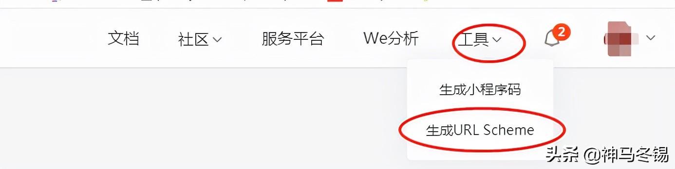 微信电脑版怎么用小程序打开(手机端H5页面直接打开微信小程序)
