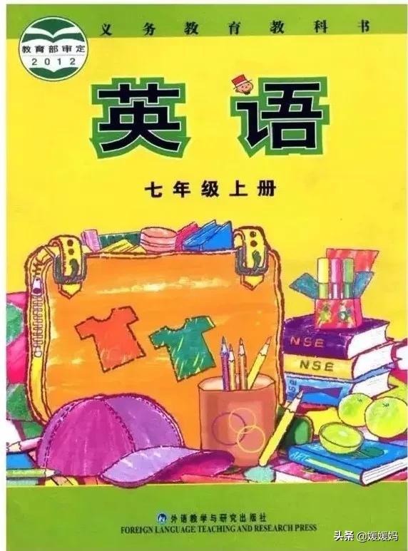 电视英文怎么读(外研版七年级英语上册初中知识点归纳总结)