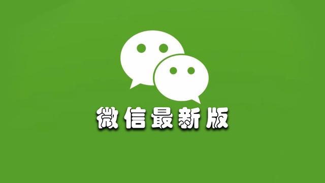 怎么解散群聊微信群不能看聊天记录(微信8.0.16内测版更新，上线重磅微信群功能)