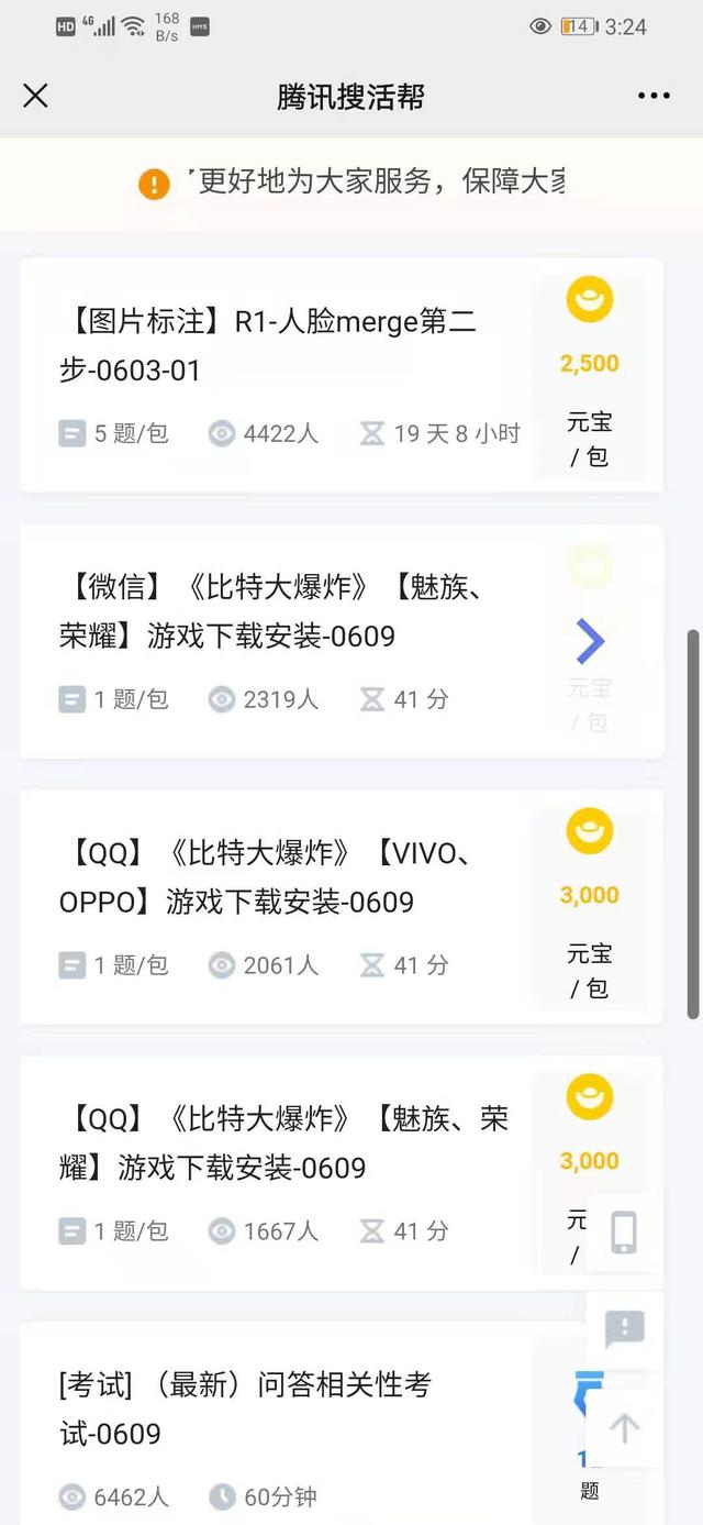 手机软件赚钱的前十名(手机上的赚钱软件，有这几个，一天随便几十块)