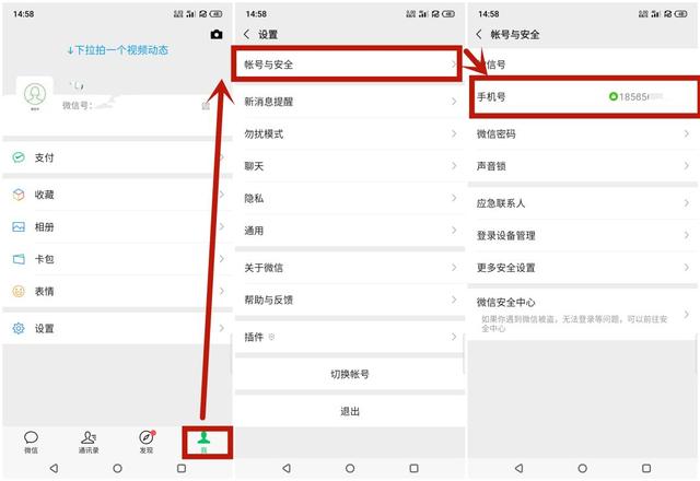 微信号能注销吗能重新注册吗(想改微信号？原来这两种方法就可以实现)