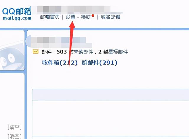 qq邮箱申请注册(QQ邮箱怎么注销账号，注销QQ邮箱方法)