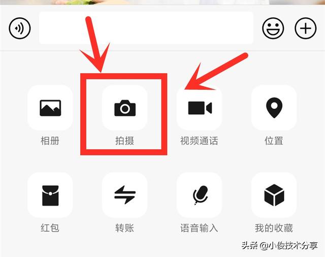 微信群发消息给好友(微信怎样给好友发送高清照片？只需长按相册2秒，就能实现)