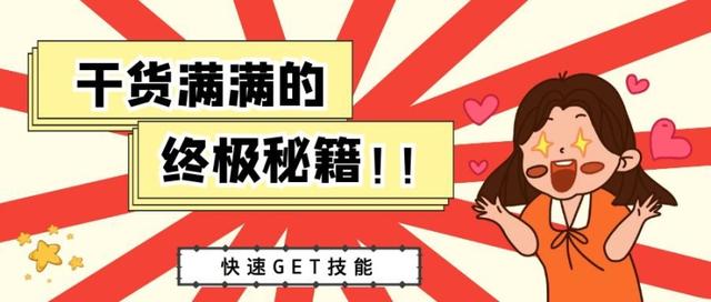 拼多多补单平台靠谱吗(拼多多补单，怎么补？什么时候补适合？告诉你7个正确补单的方法)