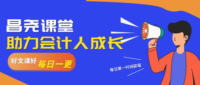 不动产税率是多少(不动产交易税费计算表，值得收藏参考)