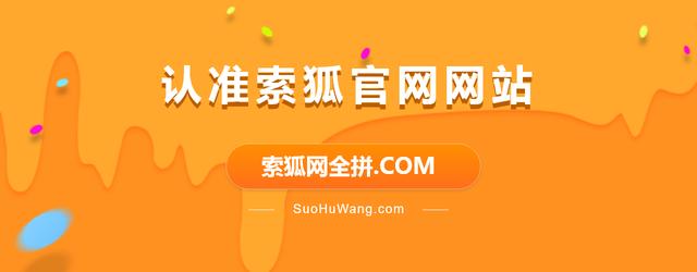 抖音账号交易中心(索狐-买抖音号-无小白号-抖音账号交易-购买抖音号平台)