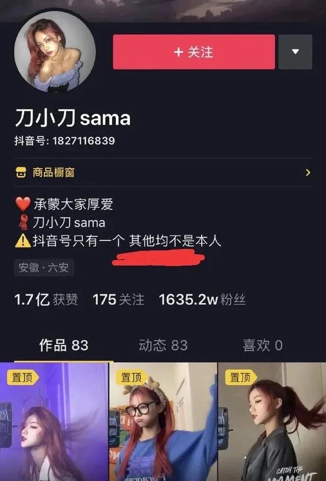 怎么改抖音号名字(抖音号如何取个好名字？)