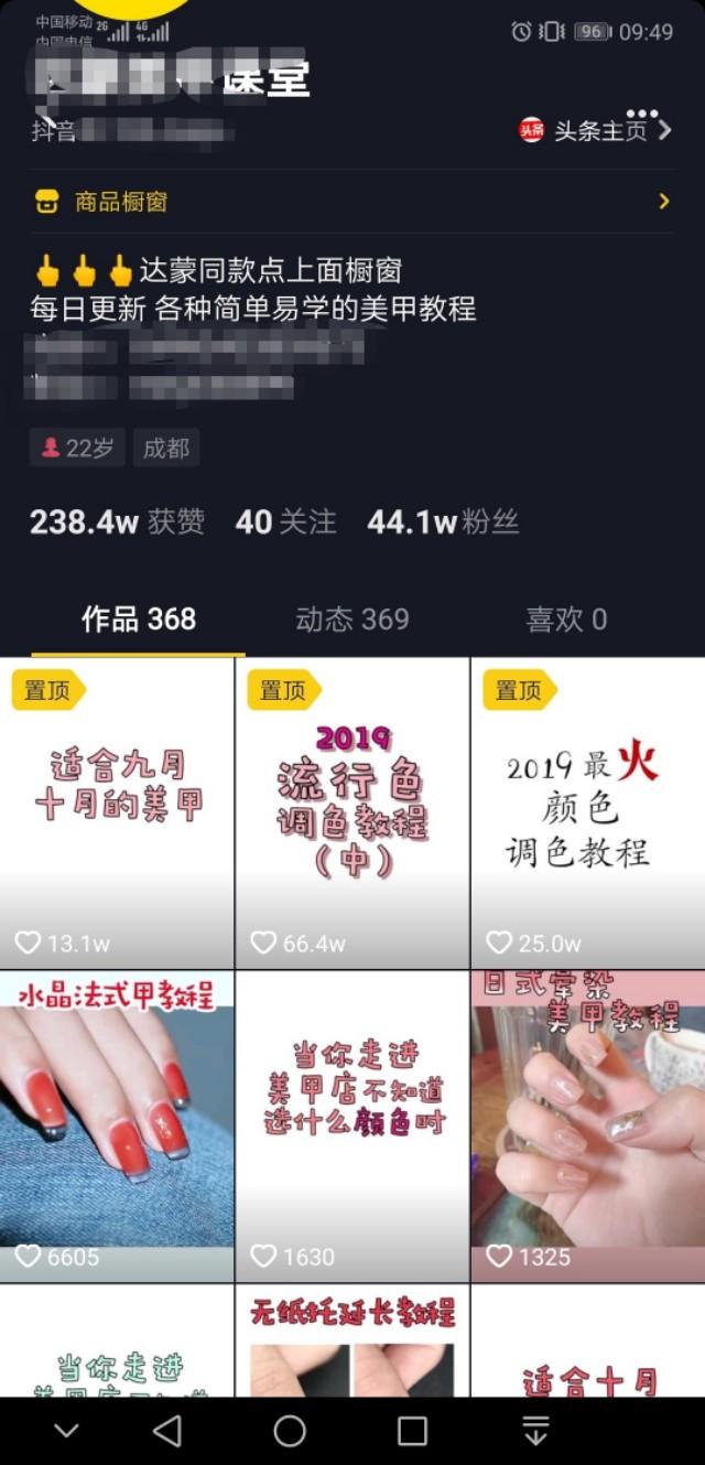 如何利用抖音赚钱,不想上镜(新手如何用抖音去赚钱，该从哪些方面入手，内容怎么创作。)