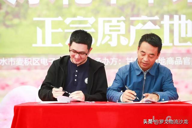 灵通打单登录信息过期(3千余吨花牛苹果从产地触达消费者 百世集团电商扶贫模式再创新举)