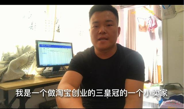 淘宝开店教程(新手淘宝开店的详细步骤，以及需要相关注意的一些问题)