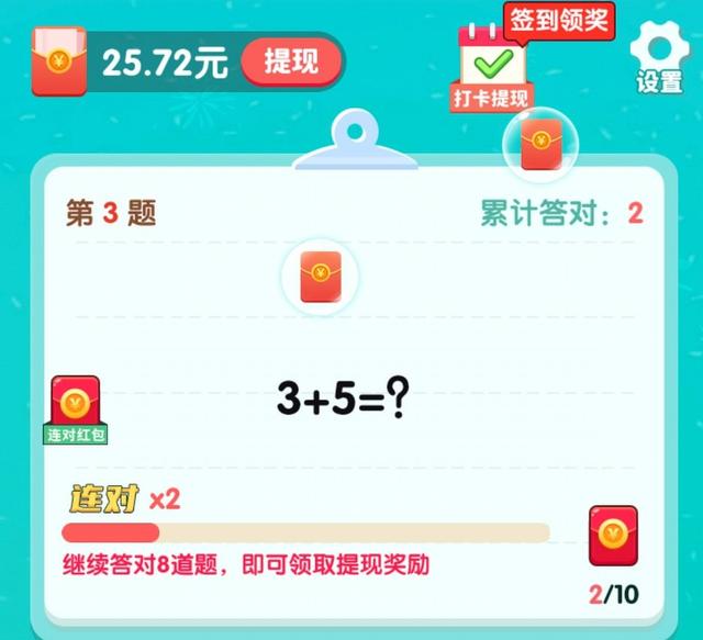 用手机赚钱的软件(答题也能赚钱，坑人的手机软件你知道几种？赚钱套路大揭秘)