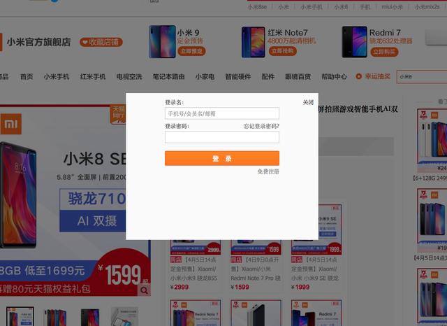 苹果手机打不开淘宝(日常问题分享：Mac safari 无法登陆淘宝/天猫/1688)