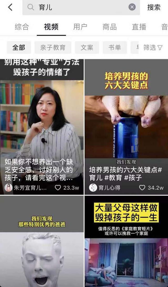 怎么在抖音赚钱步骤抖音平台靠什么赚钱(抖音红利还在，怎么通过抖音赚钱呢？)