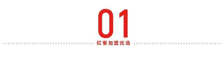 社区经营什么赚钱(社区店做不出“大业绩”？江渔儿酸菜鱼58平小店月入52万)