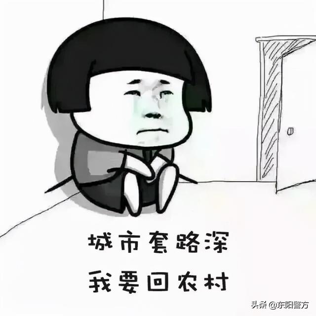 淘宝旺旺名是淘宝昵称还是淘宝账号(警惕！一 “资深”女电商竟然被“潜规则”坑了……)