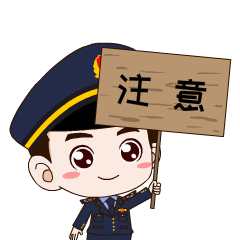 浙里办注册营业执照(线上就能办理电子营业执照和电子印章！方便多了！)