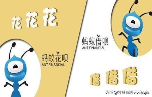 疫情花呗还不上怎么办(疫情期间，支付宝花呗.借呗还不起怎么办？)