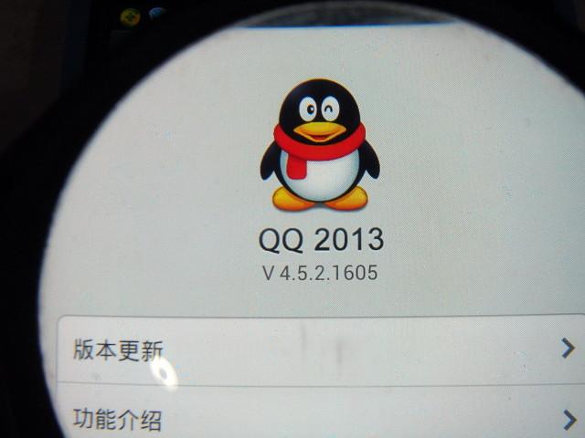 怎样申请qq号不用手机号码(要绑定手机号才能登录的QQ，还有多少人在用？)
