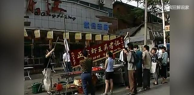 摆摊卖什么最挣钱(纪录片：下岗工摆摊卖虾，5年挣出一套房，摆摊真有这么赚钱？)