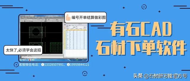 石材电子商务怎么赚钱(石材老司机如何宅在家里创收？)