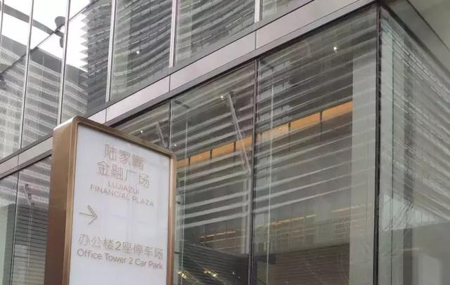 支付宝公司地址在哪里(实地探访上海“支付宝大楼”：正装修中，蚂蚁金服总部是否迁入仍未明确)
