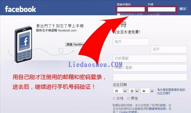 facebook注册不了显示请检查网络状态(常见的facebook注册账号的问题)