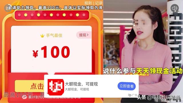 赚钱最快的游戏微信提现(玩手游看广告就能赚钱还能秒提现，通通都是套路，太“流氓”了)