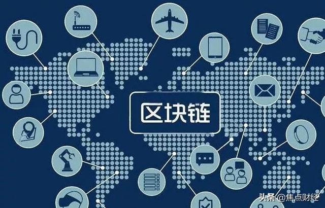 区块链靠什么赚钱(【聊聊区块链到底是怎么赚钱的？】)