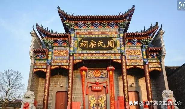 中通快递费用查询表(周氏家族各堂号介绍)