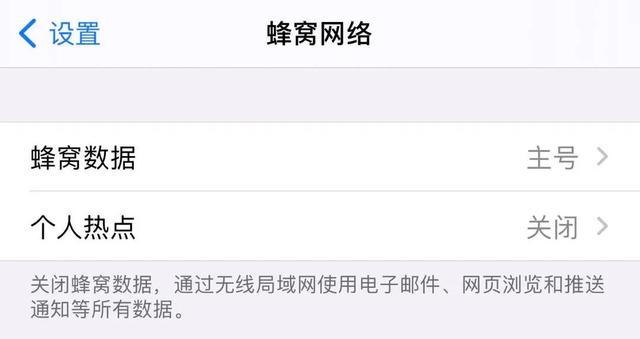 蜂窝网络是什么(为什么手机流量网要叫“蜂窝移动网络”？)