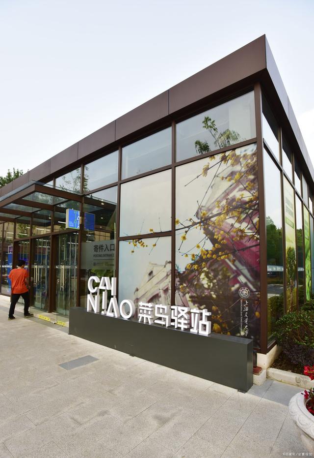 菜鸟驿站加盟官网(关于加盟菜鸟驿站的分析与一些建议（1）)
