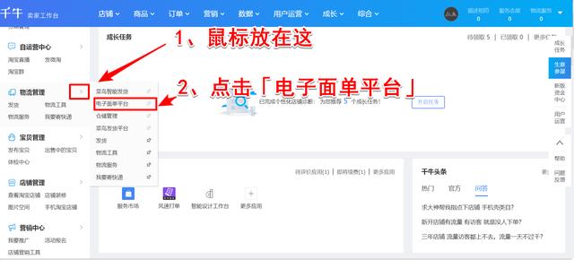 打快递单的打印机打不出来单是咋回事(手把手教你怎么用电脑打印快递单)