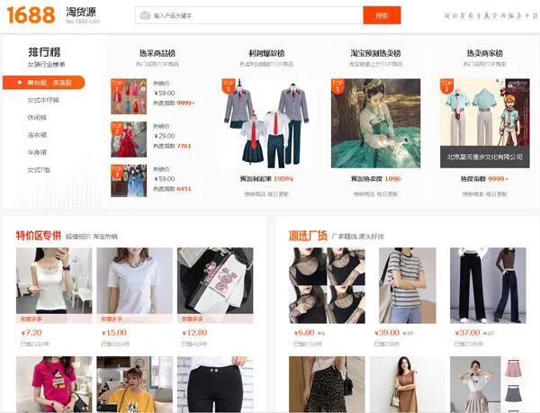 一件代发包包免费货源网(“一件代发”的货源在这里！想做电商的朋友赶紧收藏！)