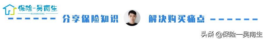 网上买车险靠谱吗需要注意什么(网上买保险，靠谱？安全？银保监会告诉你答案)