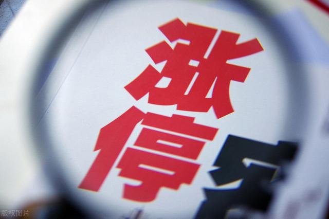 股票客服话术技巧(股票的服务费怎么退，不退能报警处理吗？)
