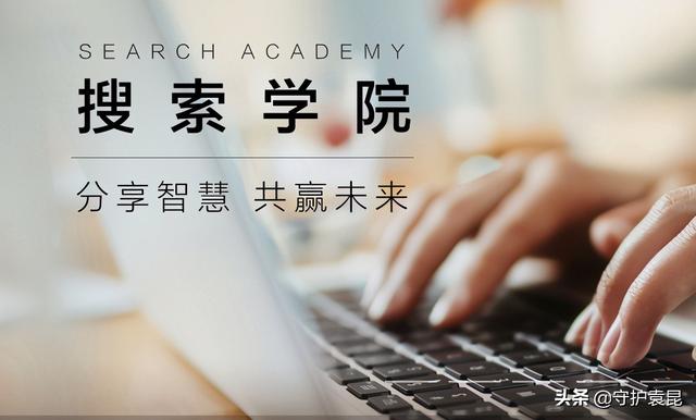 百度推广seo效果怎么样(互联网营销没必要玩SEO优化，SEO已经成为鸡肋？)