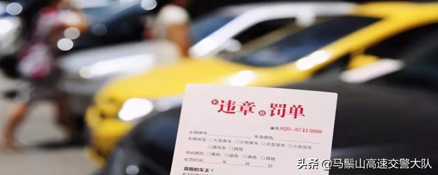 违章扣分能在12123上处理吗(12123违章预约在哪里？怎么网上预约窗口处理违章)