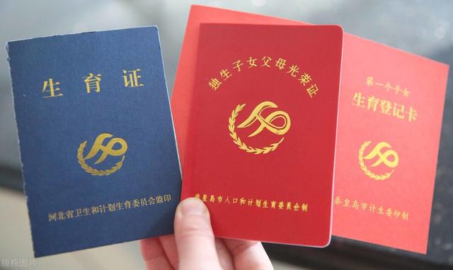 已婚和未婚生孩子出生证明怎么开(计划生育证明在哪里开？怎么办理？)