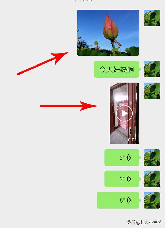 如何转发微信语音聊天(原来微信语音可以转发，有2种方法，也许有一天你会用到)