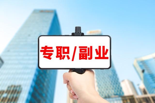 天使领域浮云殿官网注册(适合学生，上班族兼职的几个项目)