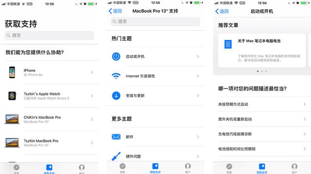 apple支持怎么预约维修(如何在手机上预约苹果手机维修？)