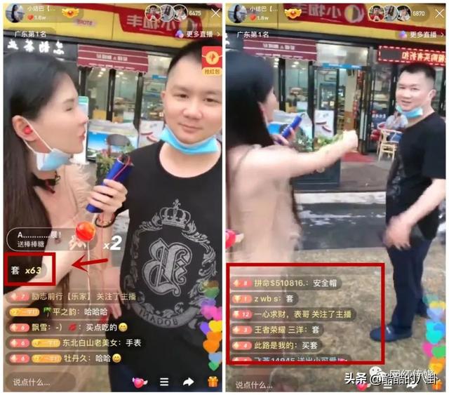 散打哥女徒弟(散打哥女徒弟暗示土豪买套！赵梦澈自诩“带货界”小有名气)