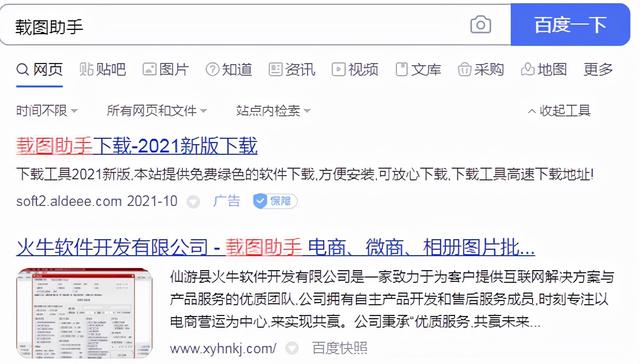 速卖通卖家电脑版下载(看过来，告诉你怎样下载速卖通的商品图片和主图视频素材)