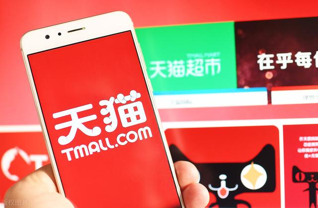 天猫超市入驻条件及费用(天猫超市入驻规则和标准是什么？什么样的商家才可以进驻天猫超市)