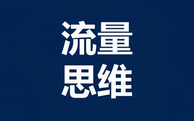 旺旺群发软件管用吗(淘宝运营，店铺权重提升「旺旺群发」拉动全店单品流量打造爆款群)