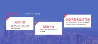 兴盛优选加盟条件(兴盛优选入驻需要什么？)