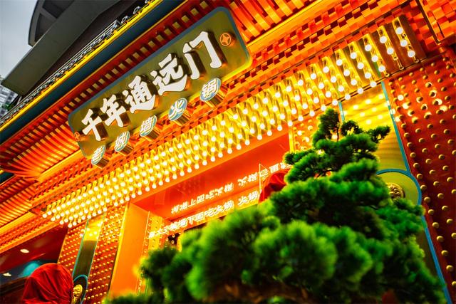 火锅店投资大概多少钱一平方(开一家通远门火锅店，要投资多少钱？)