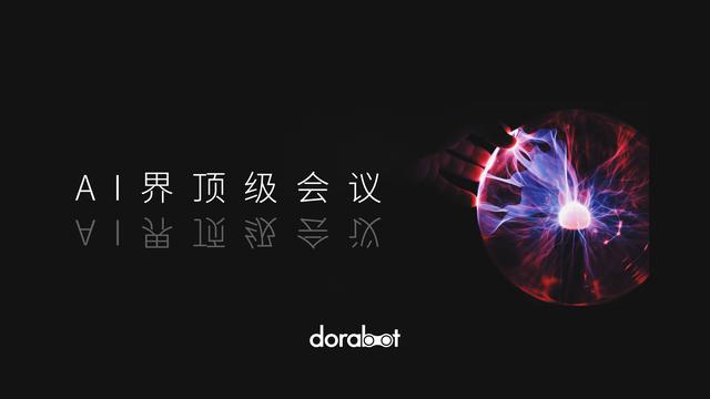 icml 是什么级别会议(盘点AI界的国际顶级会议（上）)